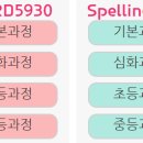 정글북캐피타운영어