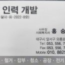 대성인력 네이버블로그