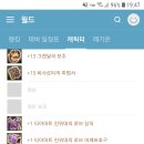 도성PC방 이미지