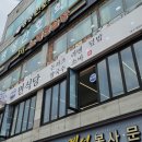 세븐일레븐(계명대점)