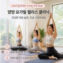 웰리스클리닉