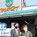 바른유통 이미지