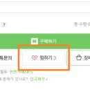 접속소매점 네이버블로그