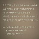 (유)하늘빛에너지 | [전시] 광복 80주년 기념::향수(鄕愁) 고향을 그리다 후기 (20250821)