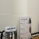 나린 | [여의도] 준오헤어 여의도 KBS별관점ㅣ나린쌤 레이어드컷 후기
