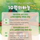 인천광역시교육청화도진도서관 이미지