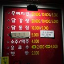 윙윙치킨 - 구미시 | 윙윙치킨