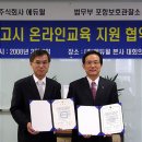 주식회사 에듀윌 이미지