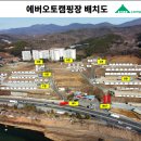 C캠핑장 화장실 네이버블로그