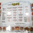 [부산대정문/부산은행사거리] 레스토랑에서만 먹을 수 있는 정통 스파게티 ~리틀프랑 이미지