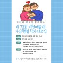 제73회개천예술제 가장행렬 참가자모집 이미지