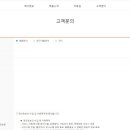 미건 에스티 (주) 네이버블로그