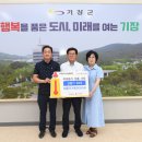 동우건축