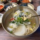 해운대 시원한 대구탕 | 해운대맛집 해운대일품대구탕 시원한 대구탕부터 대구뽈찜까지 추천후기 서이추환영