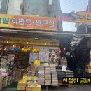 왕솔식당 이미지