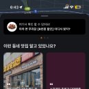 푸라닭할인 8천원 혜택! 당근포장주문할인 이건 못참지!