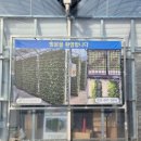 혁신농장 이미지