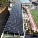 하나2호 태양광발전소 이미지