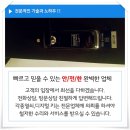 삼성열쇠도장인쇄 이미지