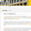 주식회사 신원종합건설 이미지