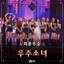 퀸덤 글로벌