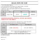 (주)금강시스템스 이미지