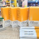 전남제일약국 네이버블로그
