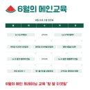 털로덮인 친구들 커먼그라운드점 이미지