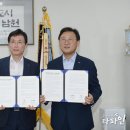 남명더라우어린이집