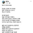 런던 김인수 이미지