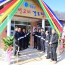 장전경로당 이미지