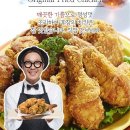 후라이드참잘하는집 이미지