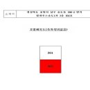포항시남구2 이미지