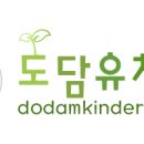 도담공원2 이미지