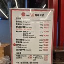 팔금맛집 | 🥩 아니! 고기집에서 미역국을 두 그릇이나? 목포 팔금 식육식당 솔직후기 내돈내산