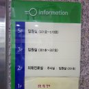 군산메디베베소아청소년과의원 이미지