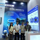 ㈜국제신소재 이미지