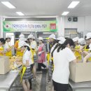 한국전력 대전전력지사 이미지