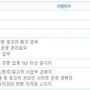 [현대캐피탈 채용] 중고차량 매각 총괄매니저 채용 (~10/31) 이미지