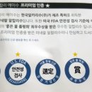 한국알카리수(주) 이미지