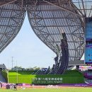 성화태권도체육관 | 항저우 아시안게임 폐막 &amp; 우리나라의 성적과 기록 &amp; 아시안게임 경기 직관 후기