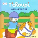 두리목장