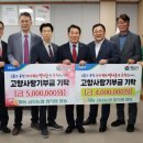 금오농협 이미지