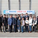 남촌도림동-24 이미지