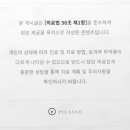 바른서울이비인후과의원 이미지