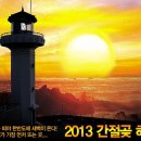 (주)헤럴드여행사