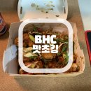 비에이치씨 연산토곡점 네이버블로그