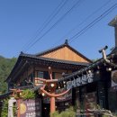 청학동자연산장