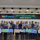 동해농협 하나로마트 이미지