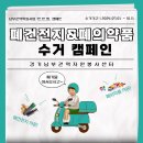 동성자원 이미지